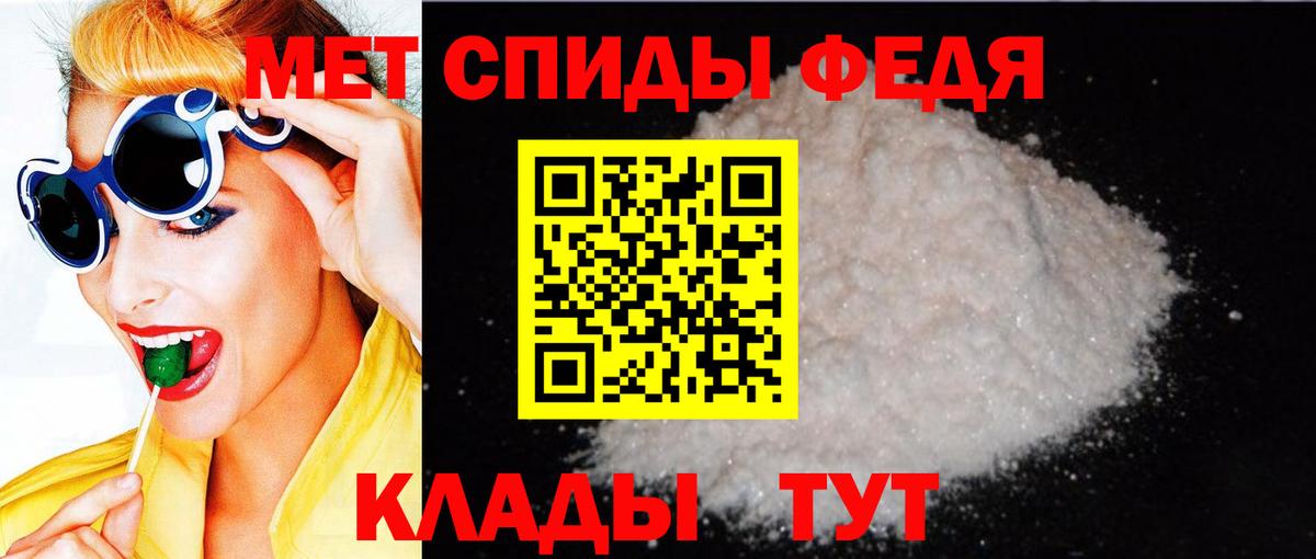 АМФ Premium Мценск