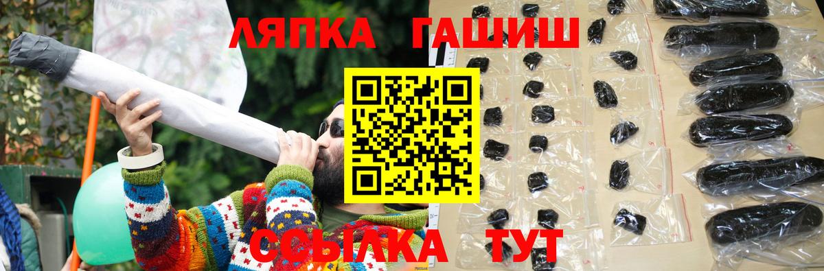 Мценск  ГАШ  Вход с VPN  ГАШ Изолятор  ГАШИШ гарик 
