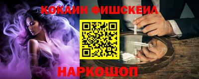 сатива Наро-Фоминск