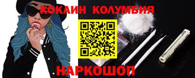 марки nbome Нарткала