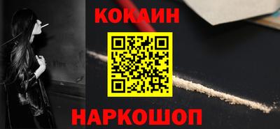 сатива Наро-Фоминск