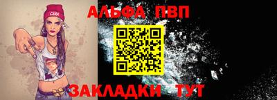 марки nbome Нарткала