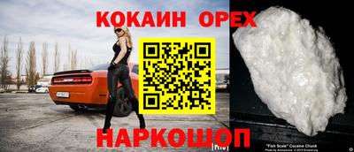 сатива Наро-Фоминск