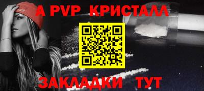 сатива Наро-Фоминск