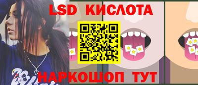 ГАЛЛЮЦИНОГЕННЫЕ ГРИБЫ Нальчик