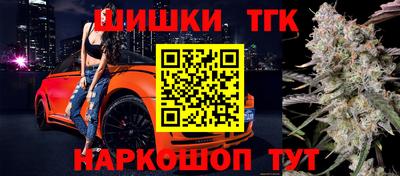 сатива Наро-Фоминск