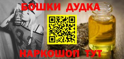 ГАЛЛЮЦИНОГЕННЫЕ ГРИБЫ Нальчик