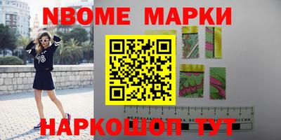 сатива Наро-Фоминск
