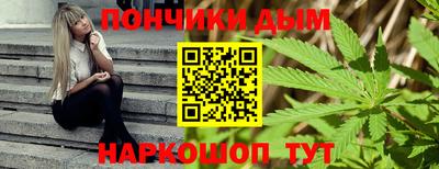 сатива Наро-Фоминск