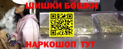 ГАЛЛЮЦИНОГЕННЫЕ ГРИБЫ Нальчик