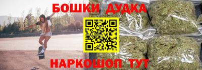 марки nbome Нарткала