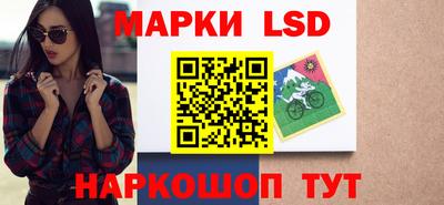 ГАЛЛЮЦИНОГЕННЫЕ ГРИБЫ Нальчик