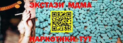 ГАЛЛЮЦИНОГЕННЫЕ ГРИБЫ Нальчик