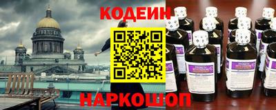 сатива Наро-Фоминск