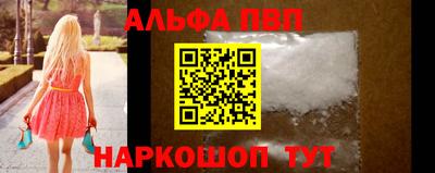 марки nbome Нарткала