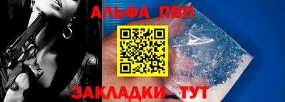 сатива Наро-Фоминск