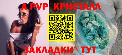 сатива Наро-Фоминск