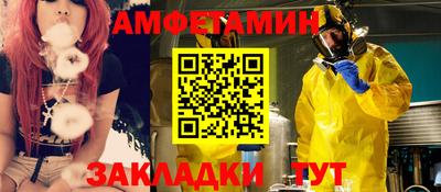 сатива Наро-Фоминск