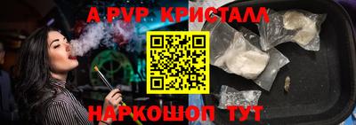 сатива Наро-Фоминск