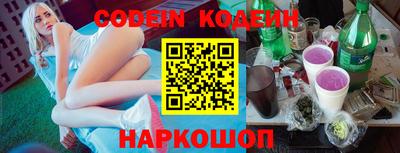 сатива Наро-Фоминск