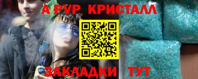 ГАЛЛЮЦИНОГЕННЫЕ ГРИБЫ Нальчик