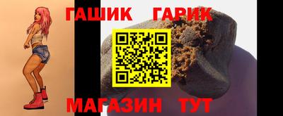 сатива Наро-Фоминск