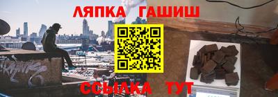 сатива Наро-Фоминск