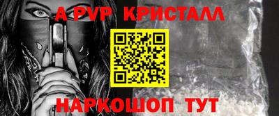 сатива Наро-Фоминск