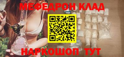 сатива Наро-Фоминск
