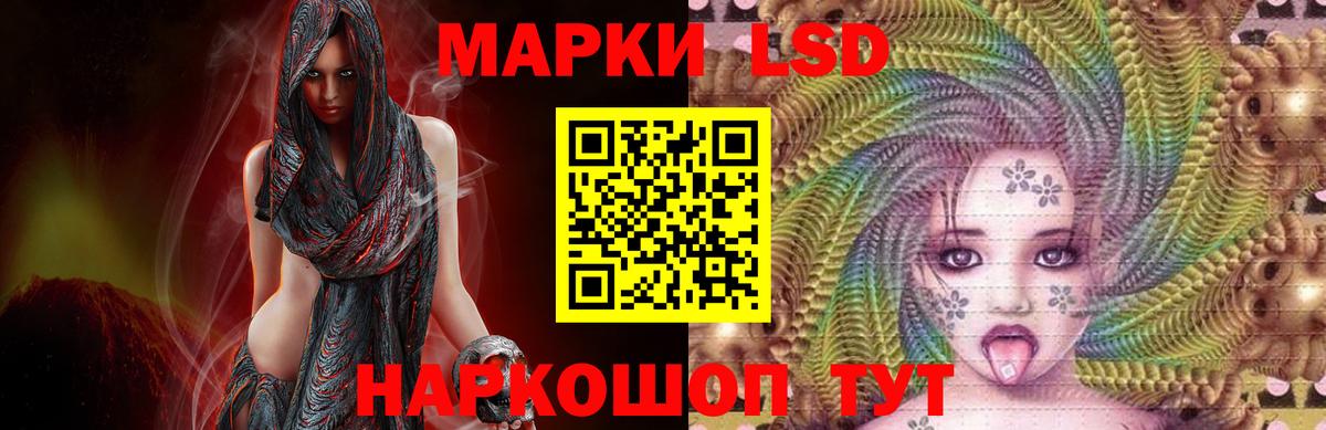Лсд 25 экстази кислота Мценск