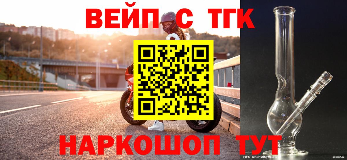 Дистиллят ТГК концентрат Мценск