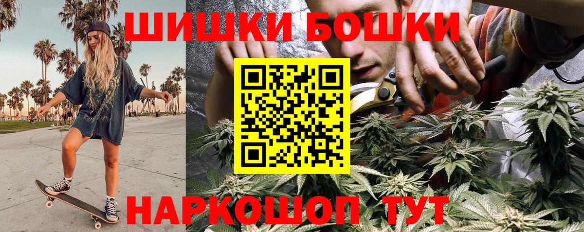 Канабис индика  Конопля марихуана  Вход с VPN  Мценск 