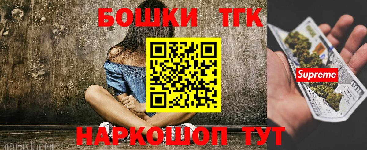 Канабис OG Kush Мценск